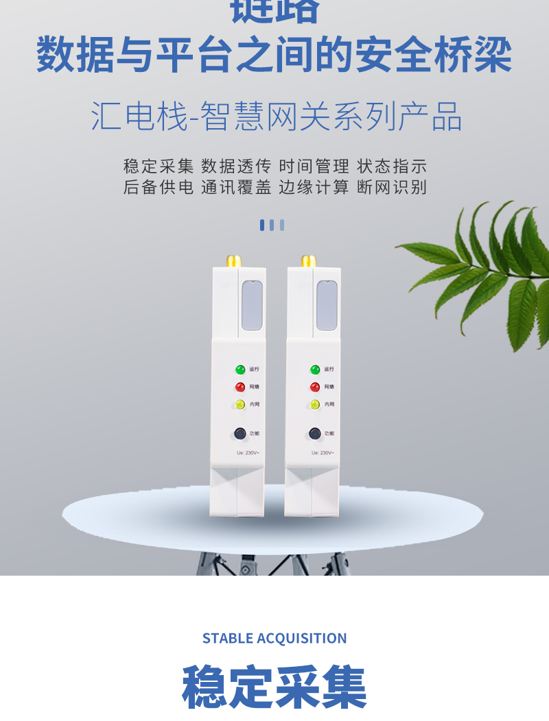 智能联动 lifesmart智能家居初体验 